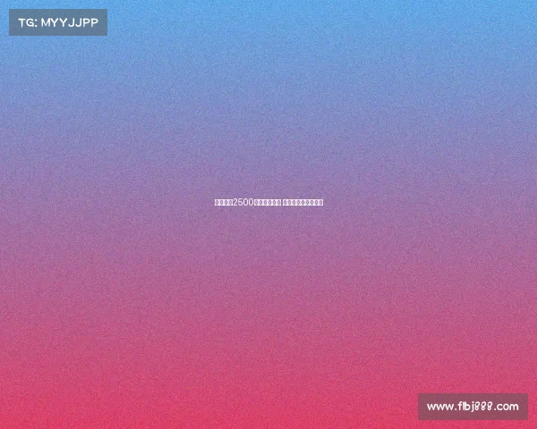 马竞报价2500万欧元加奖金 拉斯帕多里即将转会