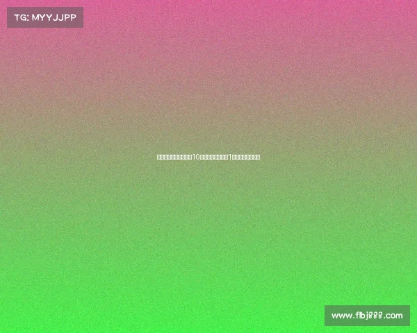 科莫夏窗引援重磅出击10名新援加盟投入超1亿欧元仅次于尤文